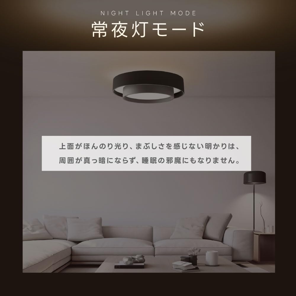 Amazon.co.jp : 北欧風 シーリングライト LED 8畳 30W 間接照明 調光